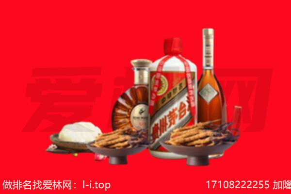 日喀则定结礼品回收.jpg