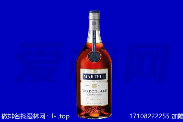 日喀则定结马爹利回收.jpg