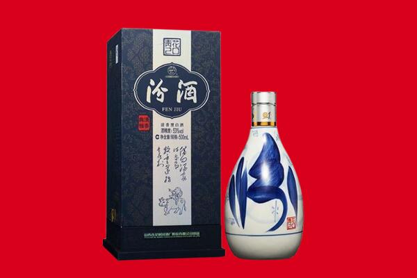 日喀则定结回收汾酒.jpg