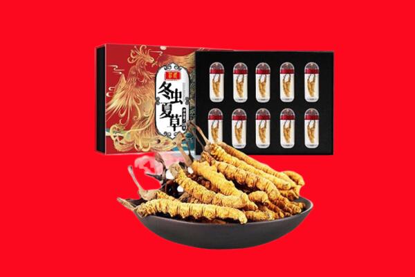 日喀则定结回收虫草.jpg