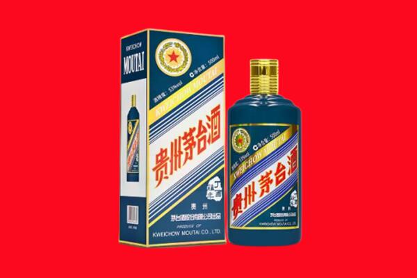 日喀则定结回收贵州茅台.jpg