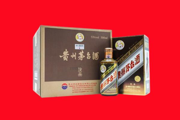 日喀则定结回收50年茅台酒.jpg