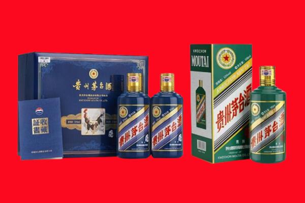 日喀则定结回收生肖茅台酒.jpg